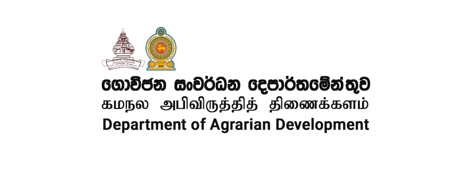 Fertilizer Distribution Open On Weekends & Holiday